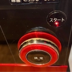 最終価格　シャープ　ヘルシオ　ウォーターオーブンレンジ　AX-X1-Rの画像