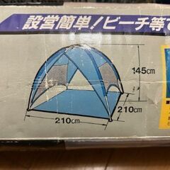 テント２つの画像