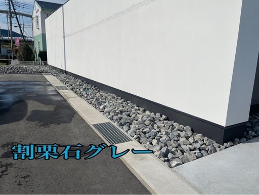 割栗石グレー、画像で確認ください。 配送費並べ代コミコミ(群馬、埼玉県か近辺) 割栗石、グレー色。写真の商品。埼玉、群馬(地域による)配送費コミコミ