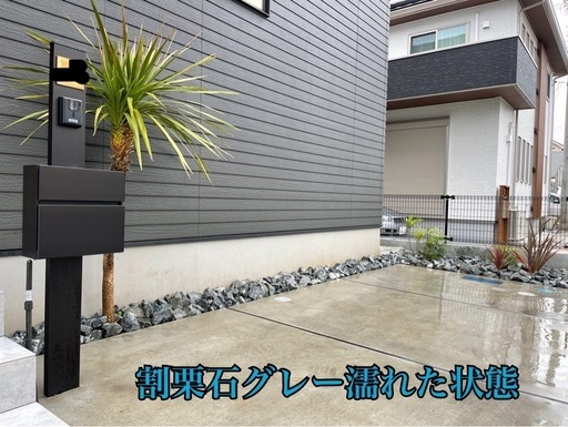 割栗石、グレー色。写真の商品。埼玉、群馬(地域による)配送費コミコミ