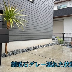 割栗石、グレー色。写真の商品。埼玉、群馬(地域による)配送費コミコミの画像