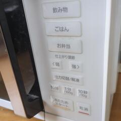 27日まで　引き取り限定　電子レンジの画像