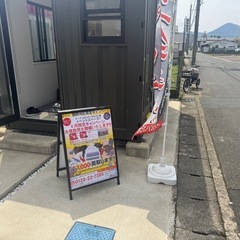 不用品買取してます💸 - 福知山市