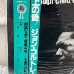 ジョン・コルトレーンLPレコードの画像