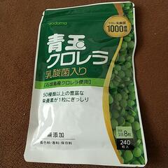 青玉クロレラ 乳酸菌入り 石垣島産 240粒