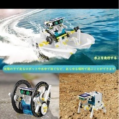 新品⭐️プログラミング おもちゃ 13-in-1 ソーラーロボットキット 自由研究の画像