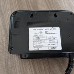 動作確認済みNISSO プログラムタイマーの画像