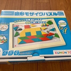 くもん　図形モザイクパズル