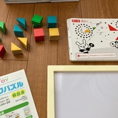 くもん　図形モザイクパズルの画像