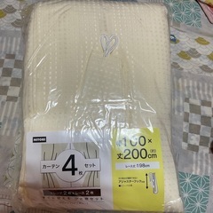 新品ニトリ　カーテン４枚入り100✖️200