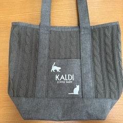 KALDI ニット素材トートバッグ
