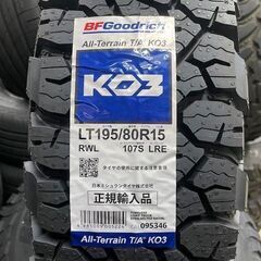 新サイズ！BFグッドリッチ KO3 LT 195/80R15 107S 新品タイヤ4本セット！2025年製造！ホワイトレター ハイエース、キャラバン、車検対応！の画像