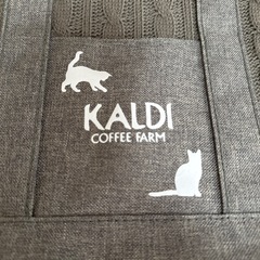KALDI ニット素材トートバッグの画像