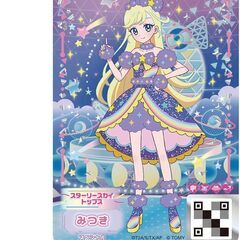 【新品在庫処分】ひみつのアイプリ ひみつのアイプリDXデビューセット みつきモデルの画像