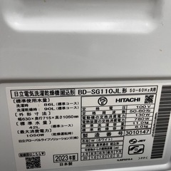 HITACHI　ドラム式洗濯機　BD-SG110JL　2023年製の画像
