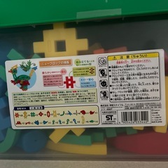 学研 ニューブロック 恐竜BOX 新品未開封の画像