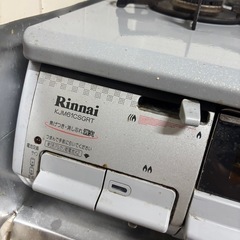 リンナイ　二口ガスコンロ　魚焼きグリルつき　
の画像