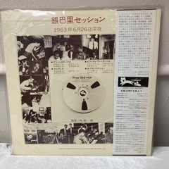 レア！銀巴里セッションLPレコードの画像