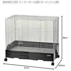 飼育用品　
SANKO イージーホーム80 メッシュ 