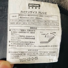 ★値下げしました★リクライニング回転座椅子の画像