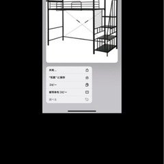 パイプベットの画像