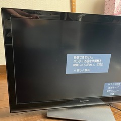 【7月末までの価格】Panasonic VIERA 液晶テレビ 2011年式の画像
