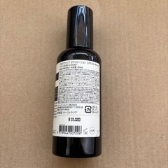 Aesop プロテクティブ ボディローション SPF50の画像