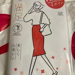 値下げ福助ストッキング(普段•葬儀等)