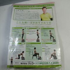 3D Exa-wabe エクスウェーブ 定価129600円の画像
