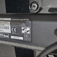 LG ウルトラワイドモニター 34UM68-Pの画像