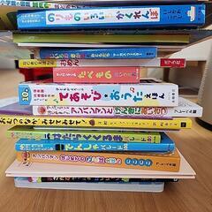 子供の本