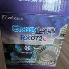 動作確認済Grassy LEDIO RX072e Deep 