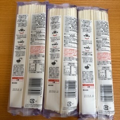 【賞味期限近いので100円】きしめん亭 賞味期限2025.9.10日 きしめん3袋の画像
