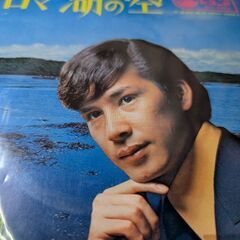 （中古EPレコード）サロマ湖の空−三田明の画像