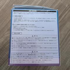 動作確認済みGrassy LEDIO RX072e水槽ライトの画像