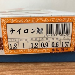 ☆価格交渉OK☆マンション、団地用こいのぼりの画像