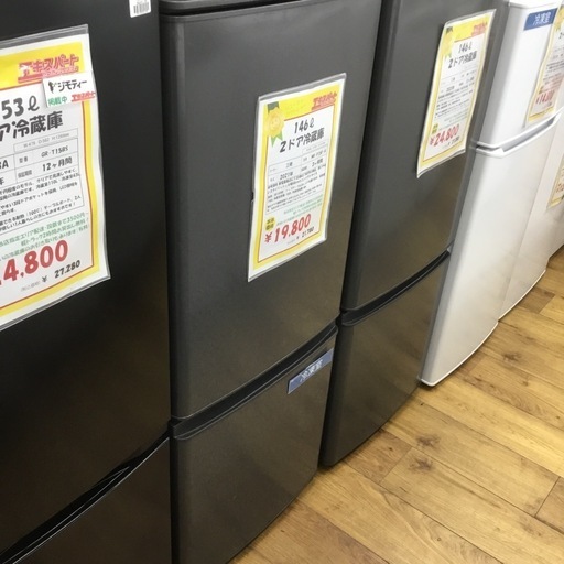146L 2ドア冷蔵庫 三菱 MR-P15F-H 2021年製 エキスパート藤沢辻堂店