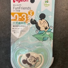 新品未使用　Pigeon おしゃぶり　sサイズ
