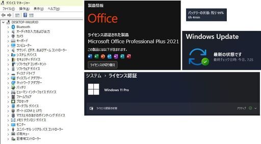 【中古_SSD搭載_初期設定済み】12.5インチDELLノートパソコン_Office2021Professional搭載_快適動作！