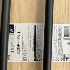 会議用テーブルの画像