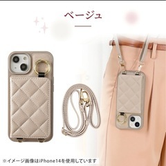 iPhone14/13 ショルダーケース