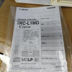 VICTOR  ＣＤ-ＭＤポータブルシステムの画像
