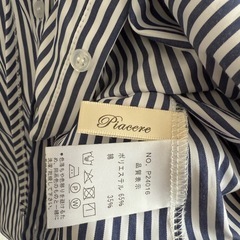 Piacere ピアチェーレ　ストライプ柄フリル長袖シャツの画像