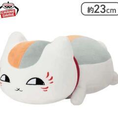 ニャンコ先生 ぬいぐるみ