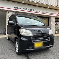 低走行！車検約一年付！