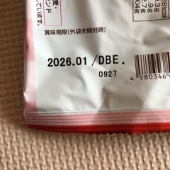 Best variety/ベストバラエティ　　1バックの画像