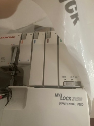 ロックミシン　ジャノメ