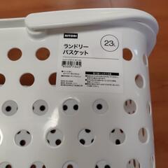 ランドリーバスケット ニトリの画像