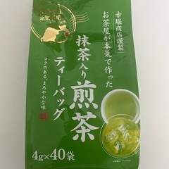 静岡県産　緑茶