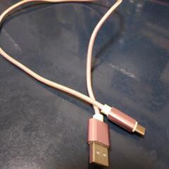 充電ケーブル　タイプC　百均